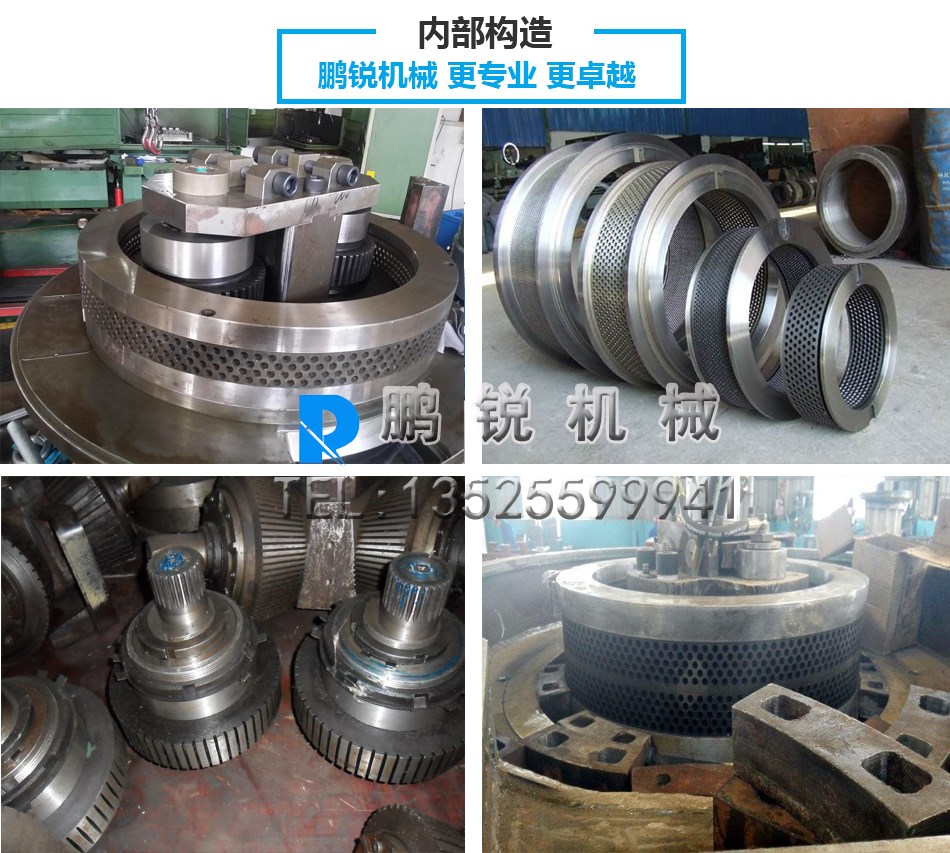 鋸末顆粒機內(nèi)部構(gòu)造.jpg