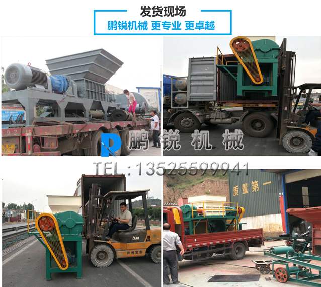 噸包袋發(fā)貨現(xiàn)場(chǎng).jpg 噸包袋發(fā)貨現(xiàn)場(chǎng).jpg